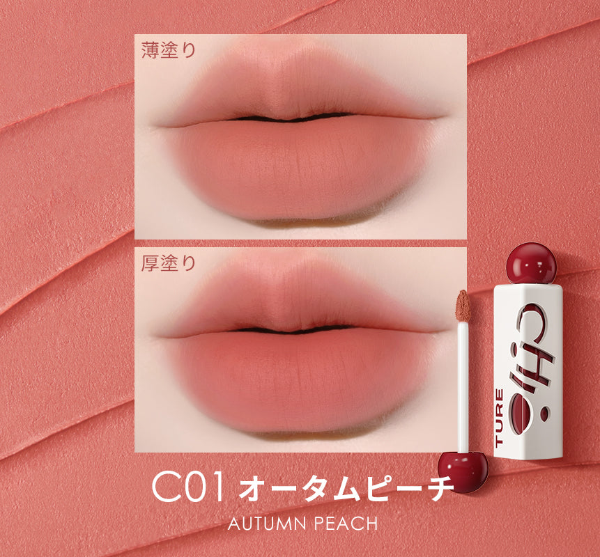 三角泥リップシリーズ 2.8g 6colors