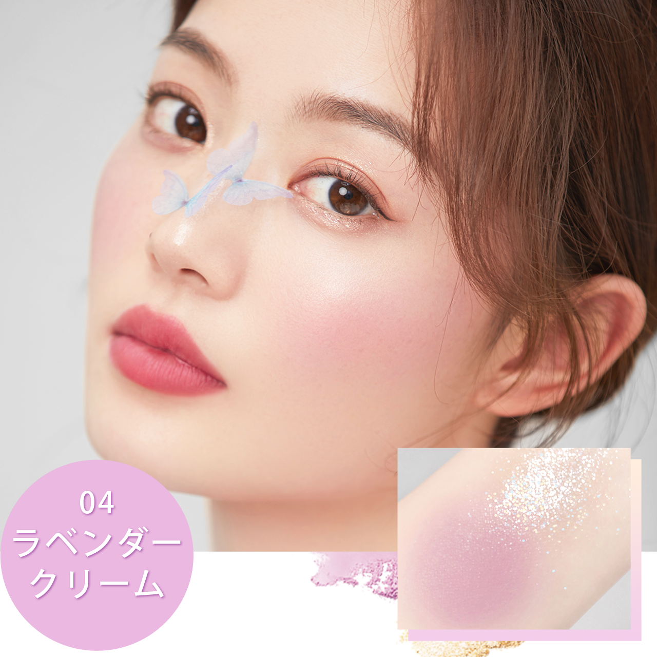 BUTTERFLY CASKET CHEEK & LIGHT FACE PALETTE