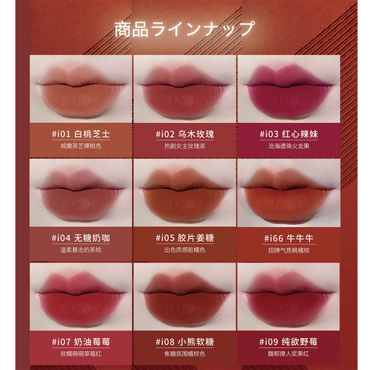 UNBRIDLED MATT LIQUID LIP ROUGE