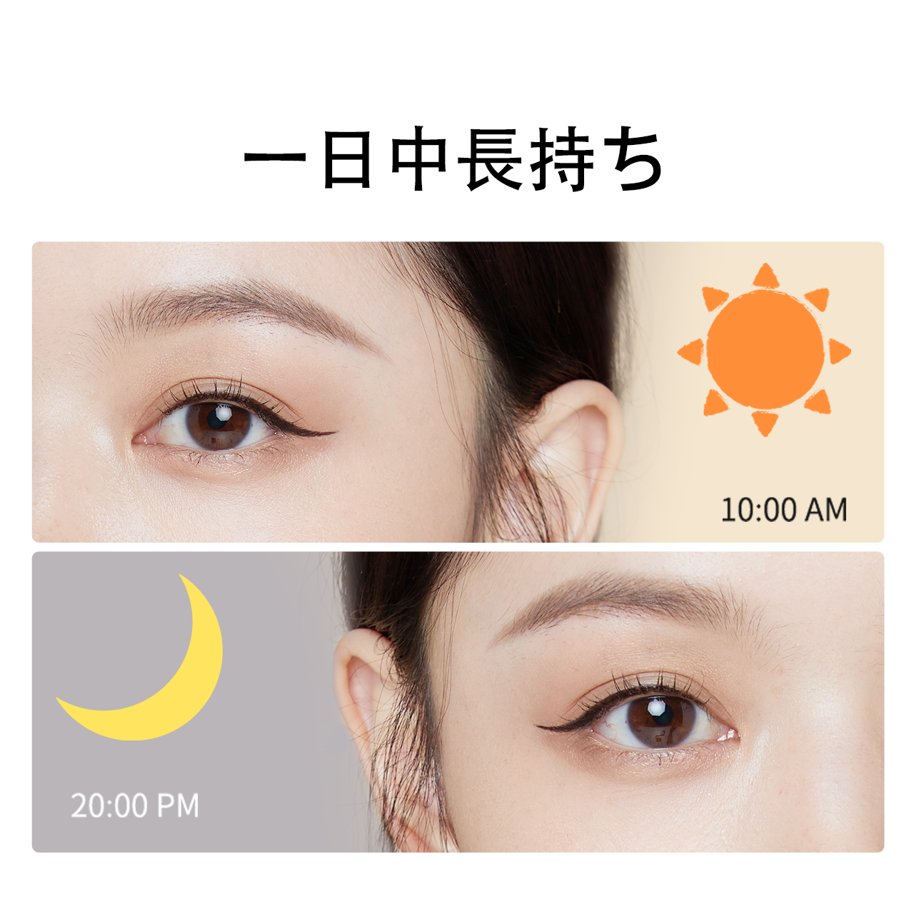 COLORFULLY SLENDER LIQUID EYELINER